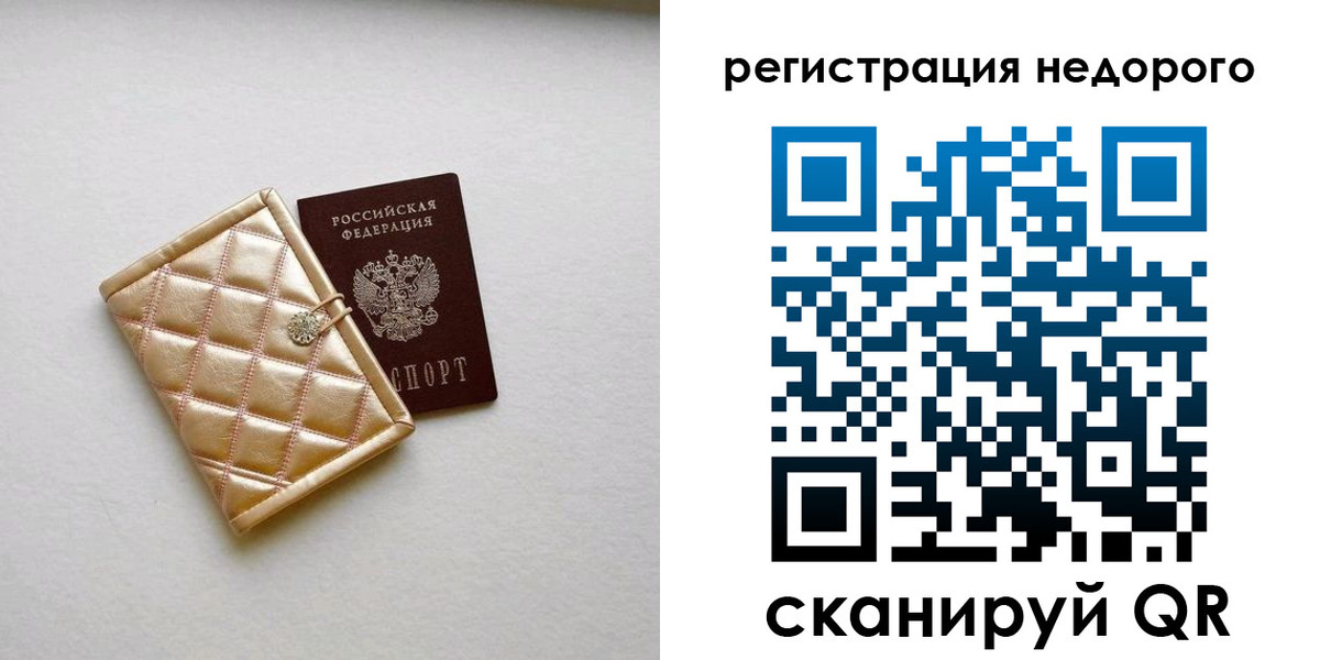 регистрация для дет. сада в Кусе